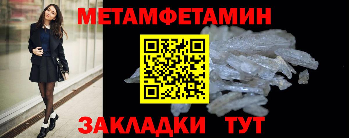 Amphetamine  АМФ 98%  Вход с VPN  Корсаков 