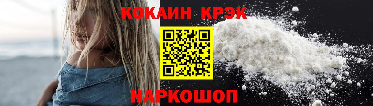 Cocaine Боливия  закладки  Вход с VPN  Корсаков  Кокаин Боливия 