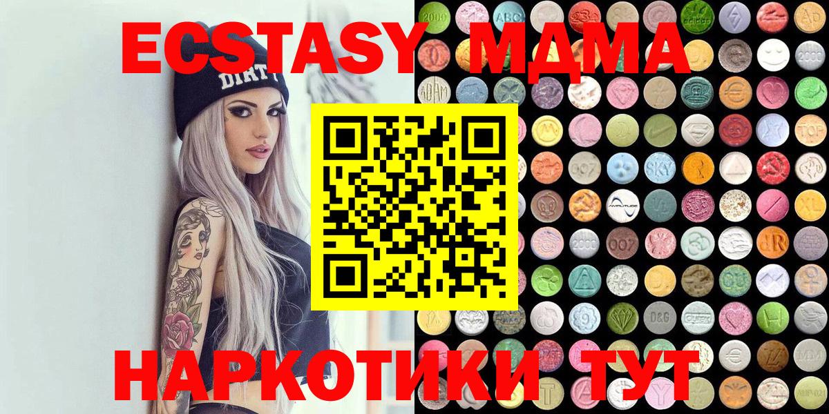 Экстази Philipp Plein Корсаков