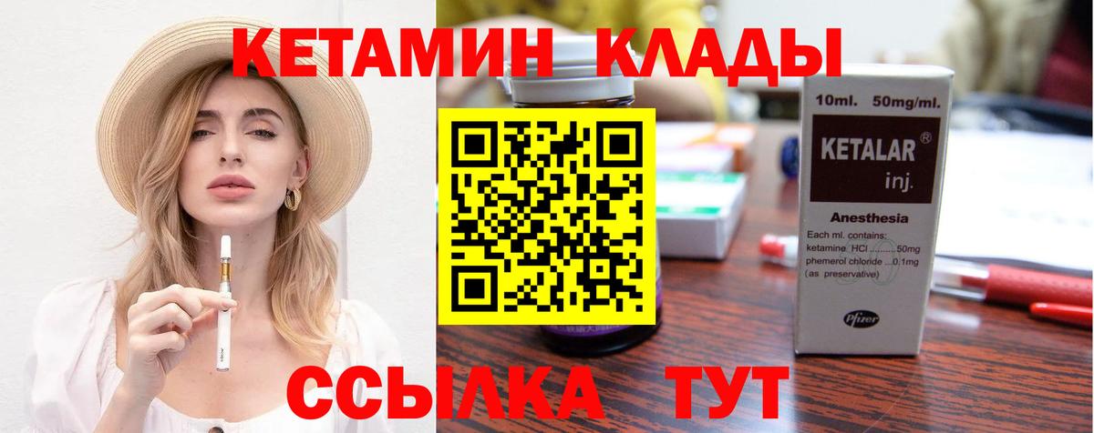 Вейп ТГК  ЭКСТАЗИ  LSD-25  МЕФ кристаллы  Корсаков  Марихуана  ГАШИШ  Вход с VPN  Гашиш 