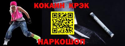 кокс Кимры