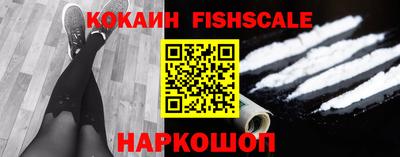 кокаин перу Конаково