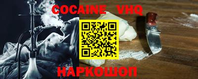 кокс Кимры