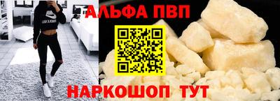 a pvp Кингисепп