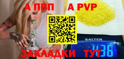 бошки Комсомольск-на-Амуре