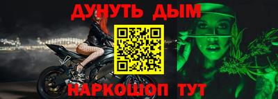 синтетический гашиш Коммунар