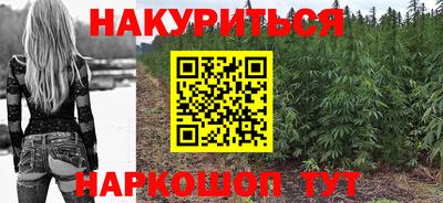 бошки Комсомольск-на-Амуре