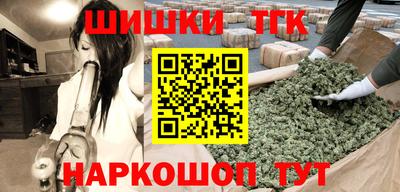 бошки Комсомольск-на-Амуре