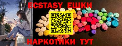 кокаин перу Конаково