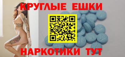 бошки Комсомольск-на-Амуре