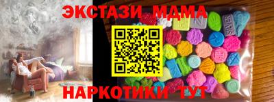 синтетический гашиш Коммунар