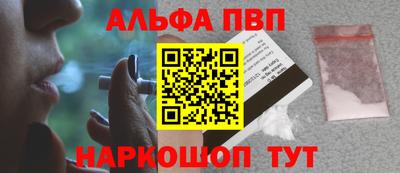 синтетический гашиш Коммунар