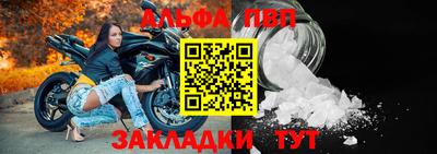 a pvp Кингисепп