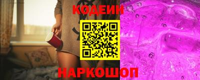 синтетический гашиш Коммунар