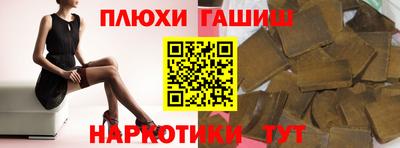синтетический гашиш Коммунар