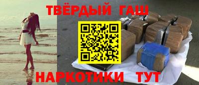 бошки Комсомольск-на-Амуре