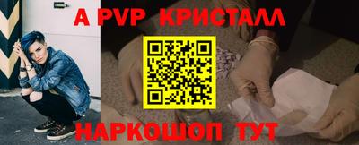 бошки Комсомольск-на-Амуре