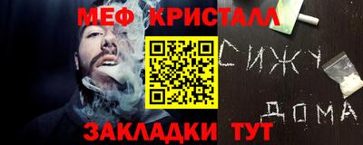 кокс Кимры
