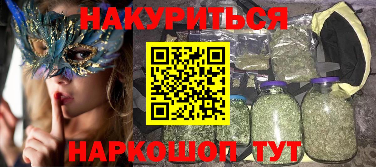 Конопля ГИДРОПОН Корсаков